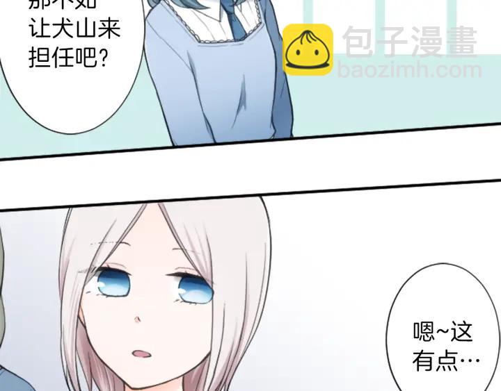 第14话 要成为队长吗？25
