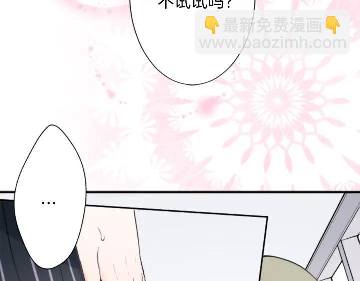第14话 要成为队长吗？30