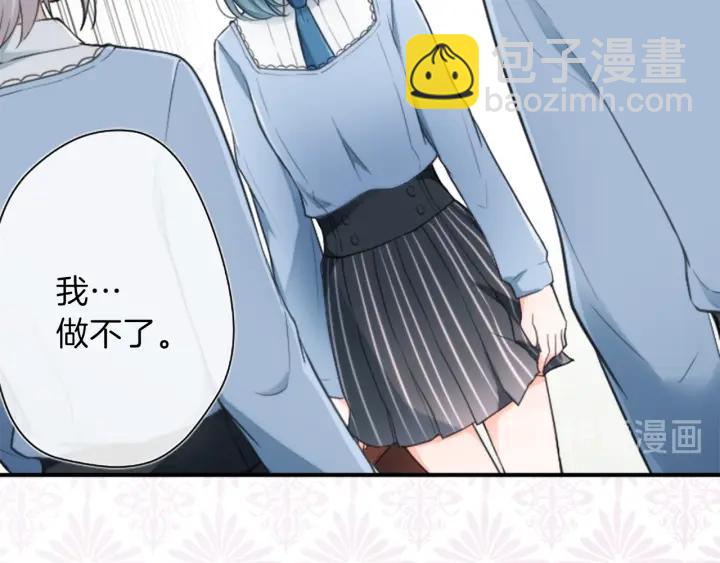第14话 要成为队长吗？32