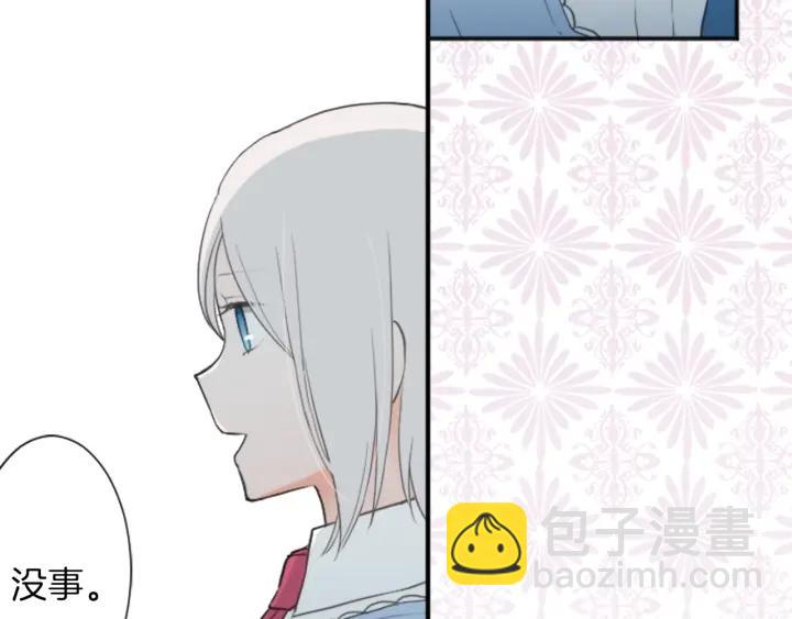 第14话 要成为队长吗？34