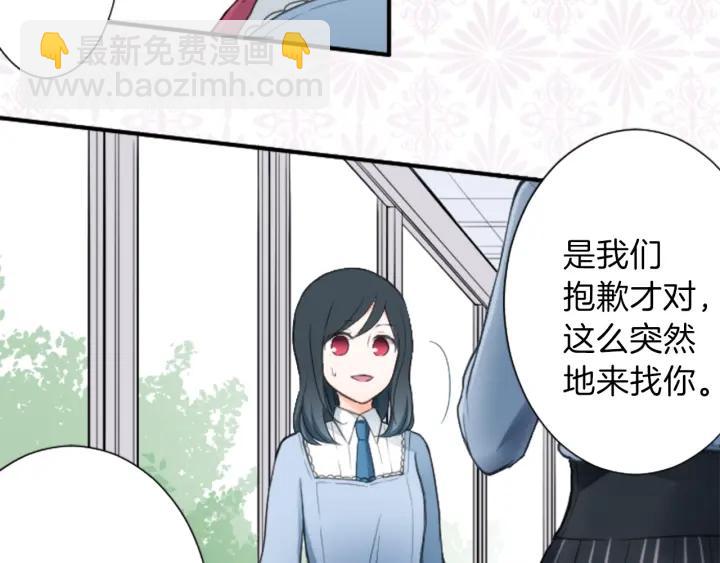 第14话 要成为队长吗？35