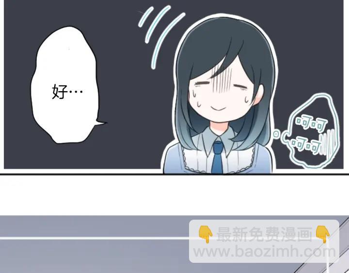 第14话 要成为队长吗？38