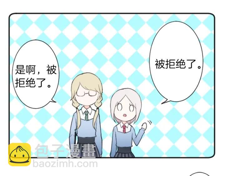 第14话 要成为队长吗？41