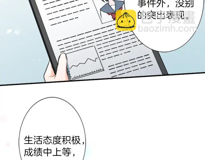 第14话 要成为队长吗？44