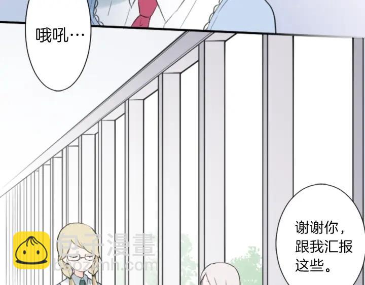 第14话 要成为队长吗？51