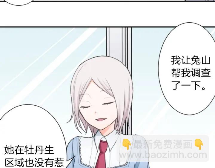 第14话 要成为队长吗？53