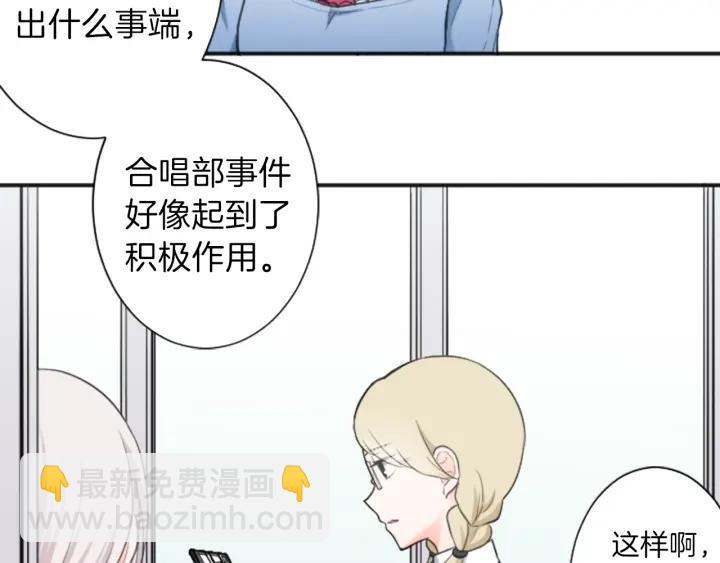 第14话 要成为队长吗？54