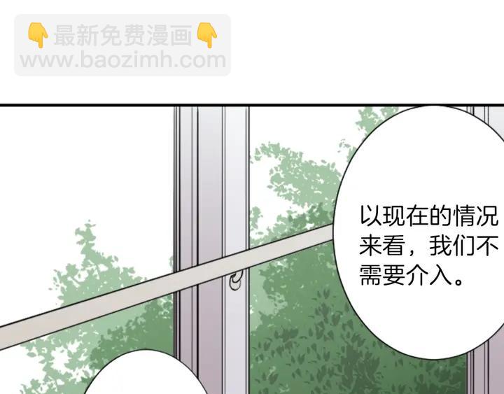 第14话 要成为队长吗？58