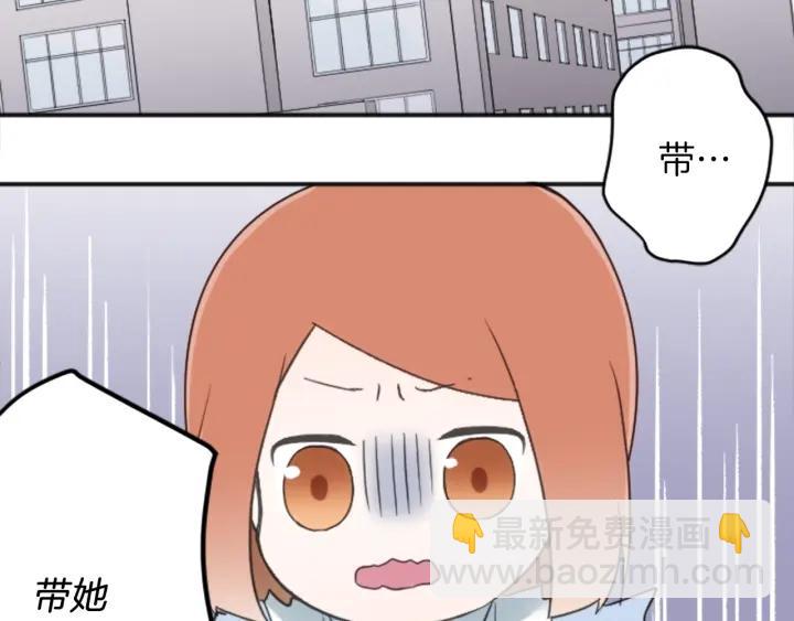 第14话 要成为队长吗？6