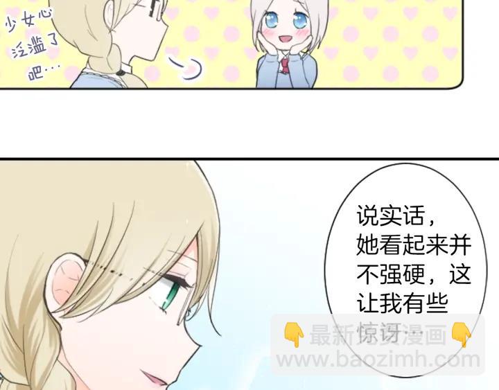 第14话 要成为队长吗？61