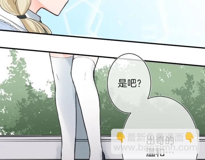 第14话 要成为队长吗？62