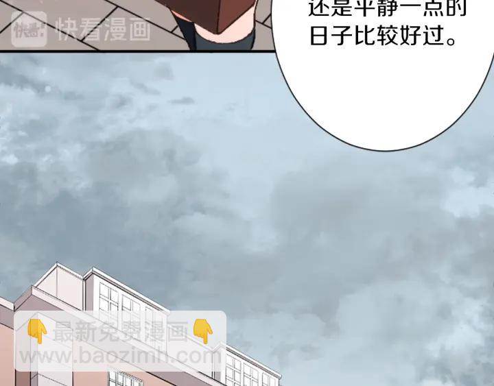 第14话 要成为队长吗？71