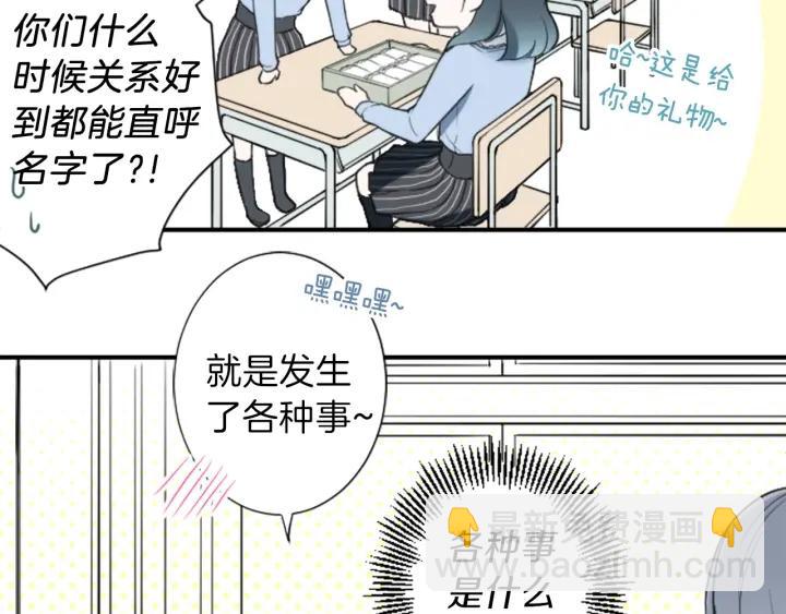 第14话 要成为队长吗？8