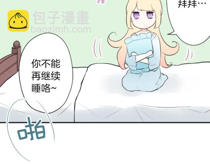第16话 寻找神秘少女11