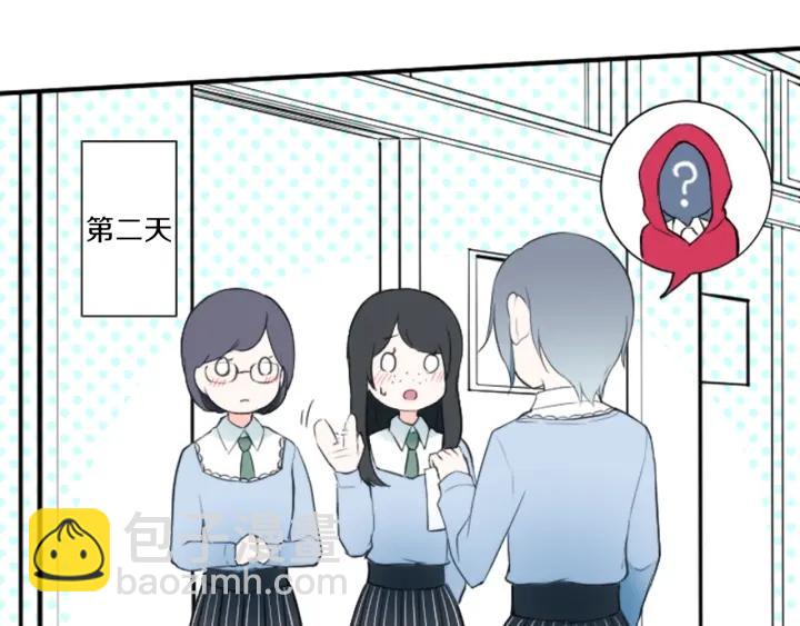 第16话 寻找神秘少女17