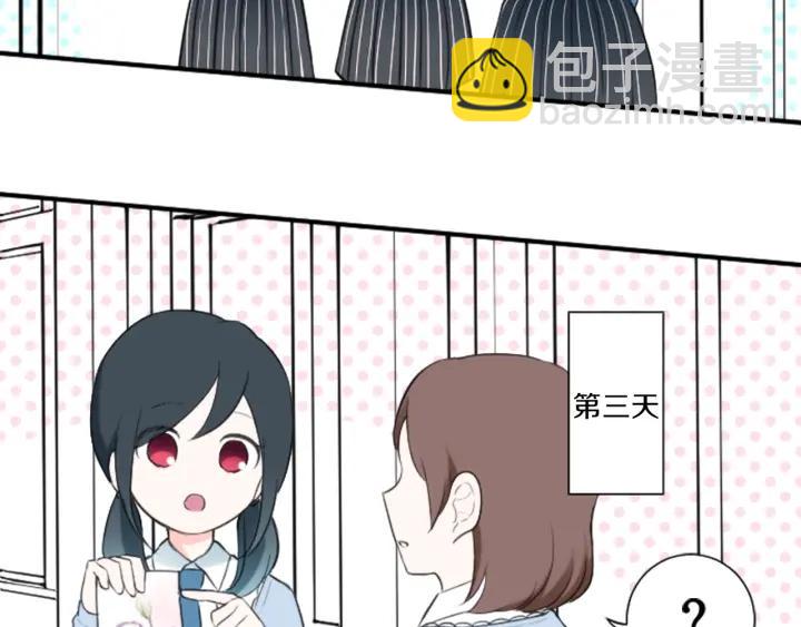 第16话 寻找神秘少女18