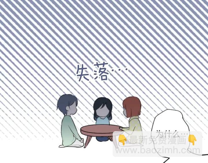 第16话 寻找神秘少女20