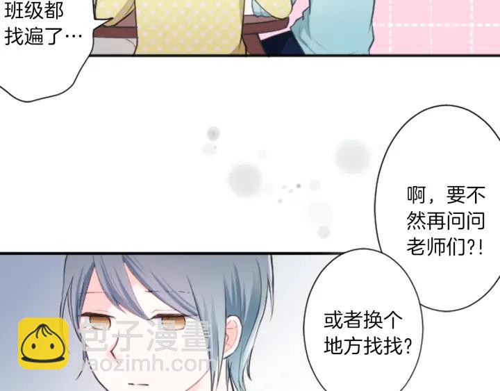 第16话 寻找神秘少女23
