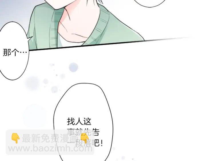 第16话 寻找神秘少女24