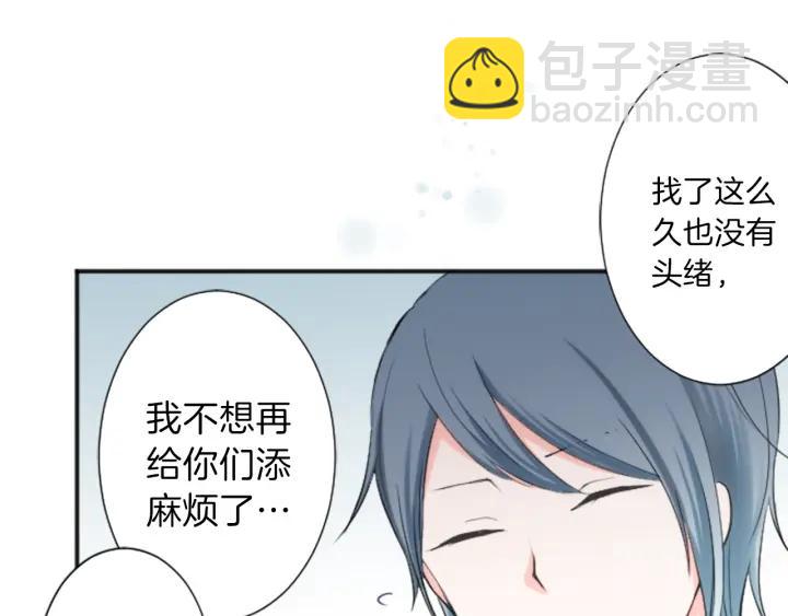 第16话 寻找神秘少女26