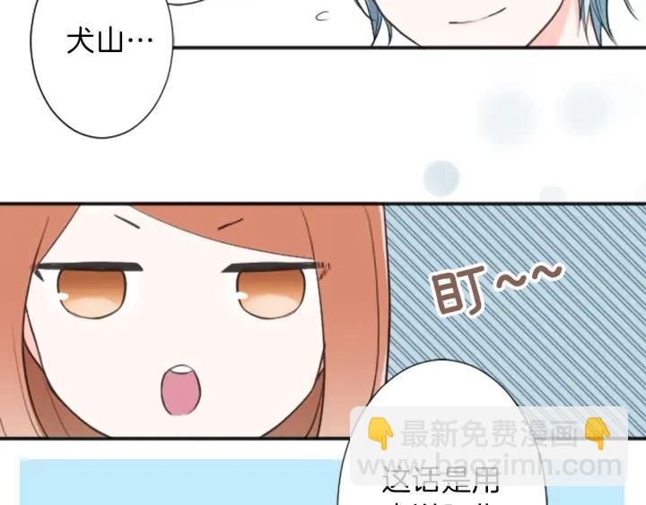 第16话 寻找神秘少女27