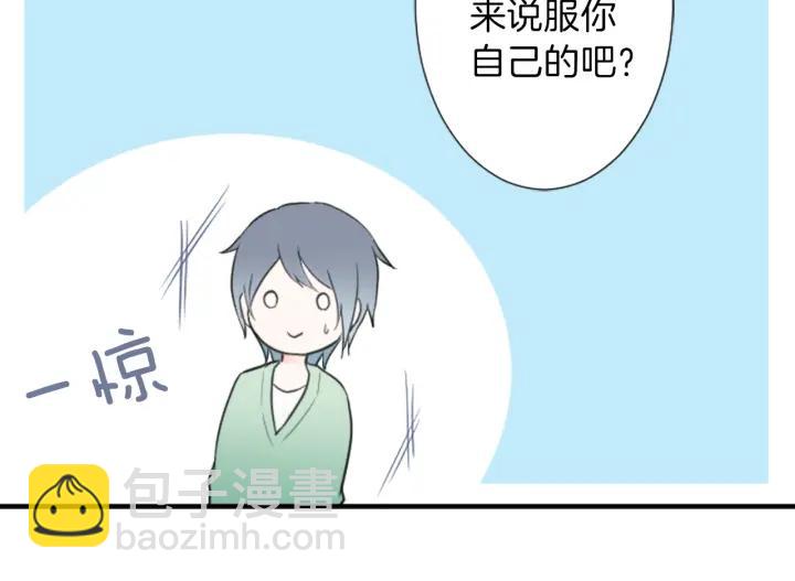 第16话 寻找神秘少女28