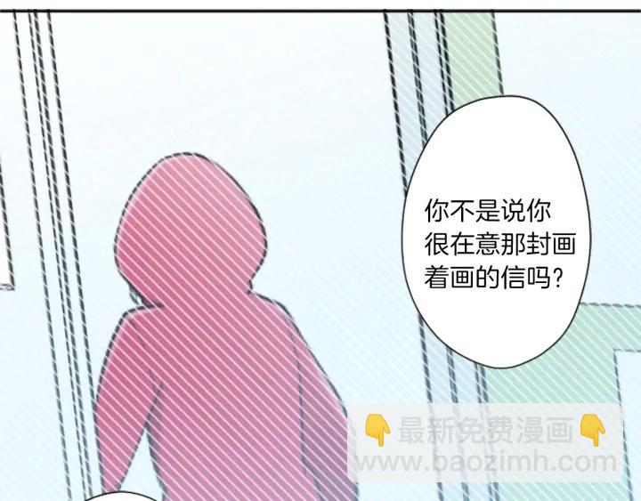 第16话 寻找神秘少女29