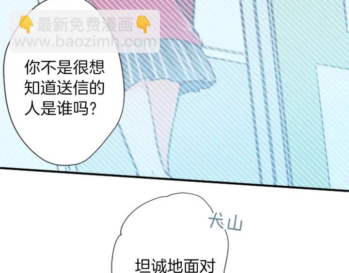 第16话 寻找神秘少女30