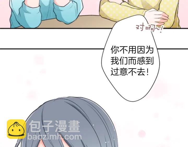 第16话 寻找神秘少女32