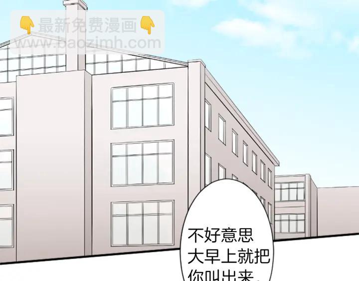 第16话 寻找神秘少女36