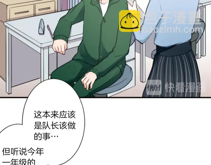 第16话 寻找神秘少女38