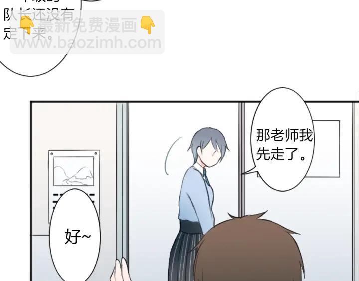 第16话 寻找神秘少女39