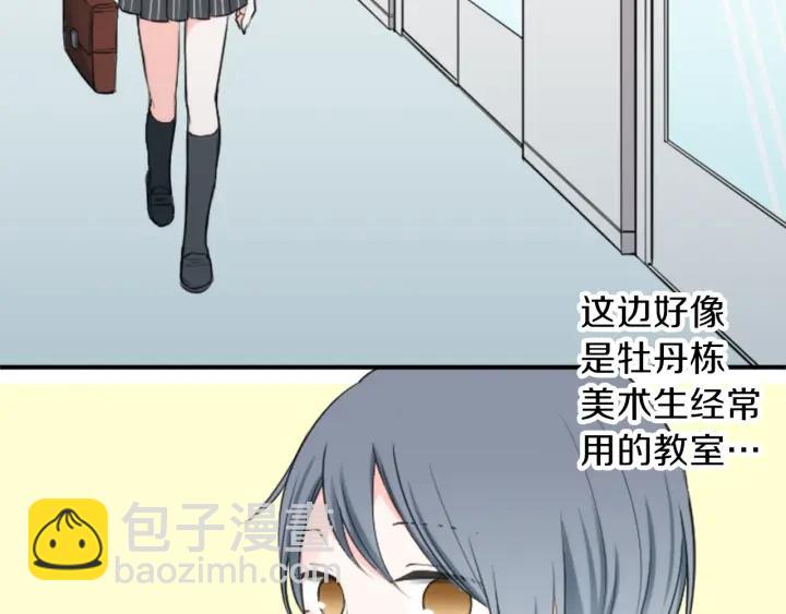 第16话 寻找神秘少女43