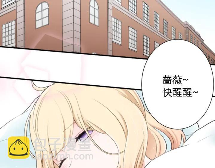 第16话 寻找神秘少女6
