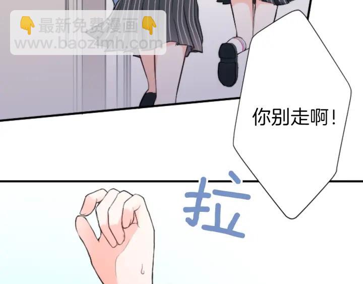 第16话 寻找神秘少女68
