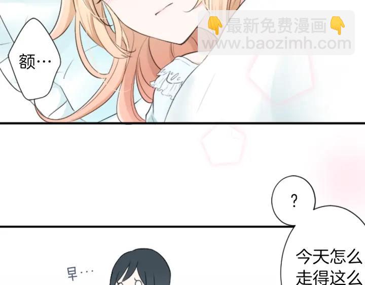 第16话 寻找神秘少女7