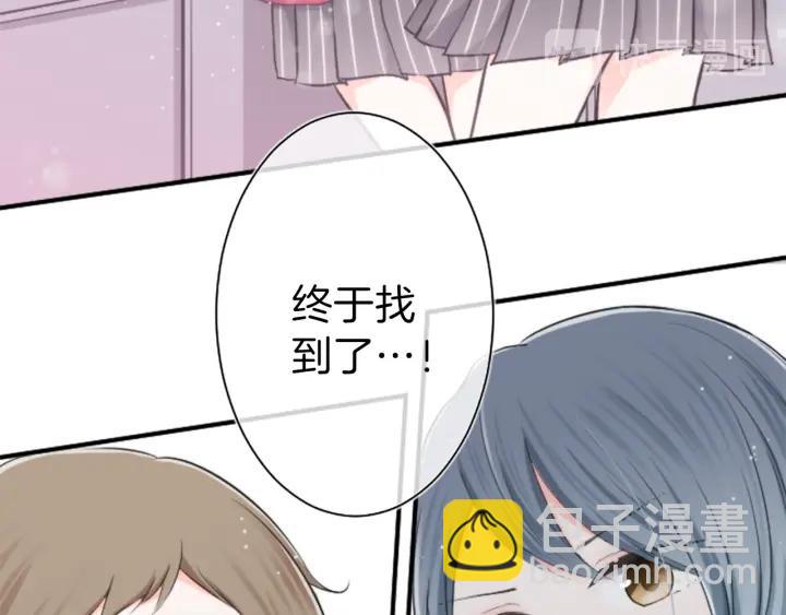 第16话 寻找神秘少女71