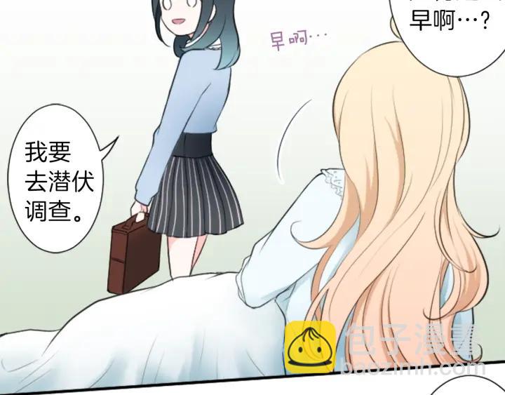 第16话 寻找神秘少女8