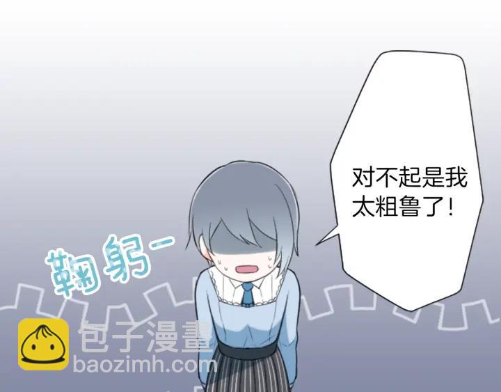 第17话 身份曝光11