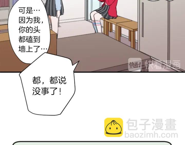 第17话 身份曝光13
