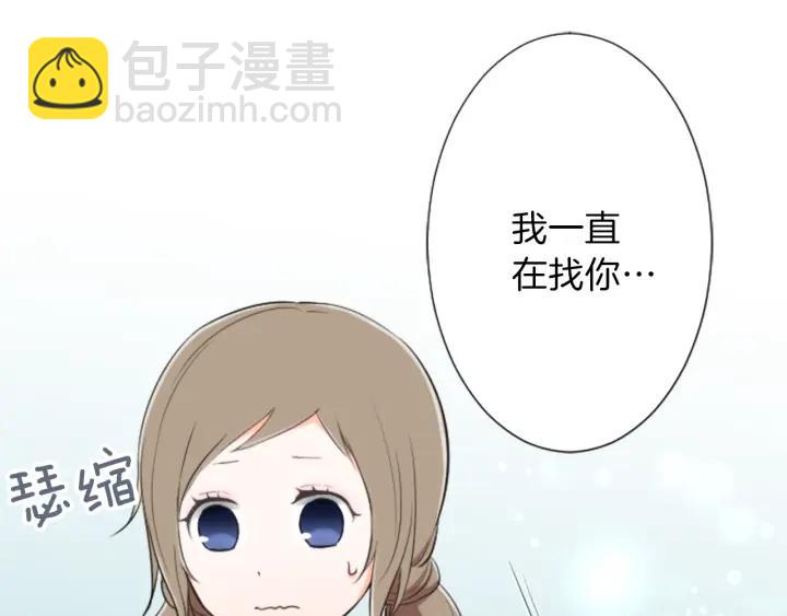 第17话 身份曝光16