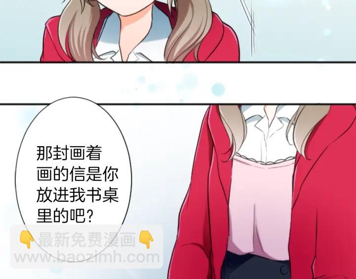 第17话 身份曝光17