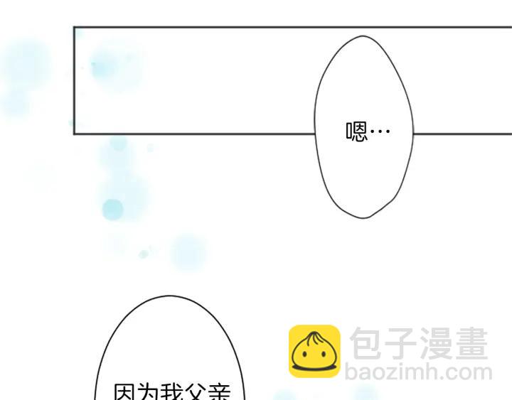 第17话 身份曝光19