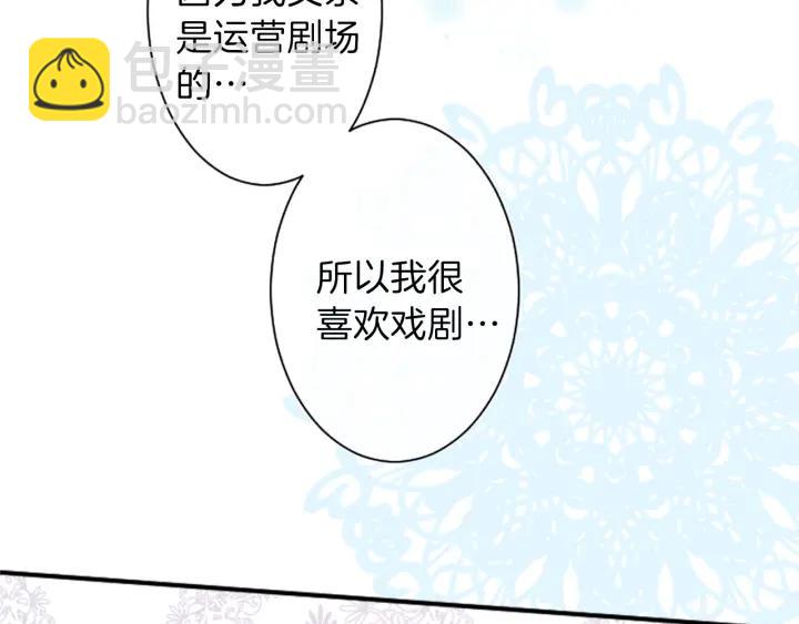第17话 身份曝光20