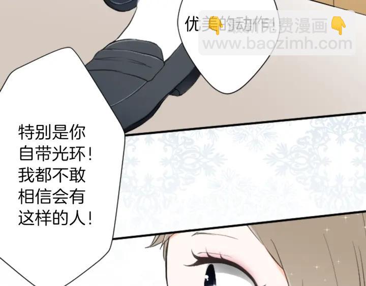 第17话 身份曝光24