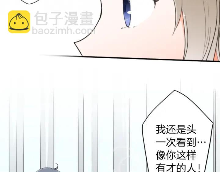第17话 身份曝光25