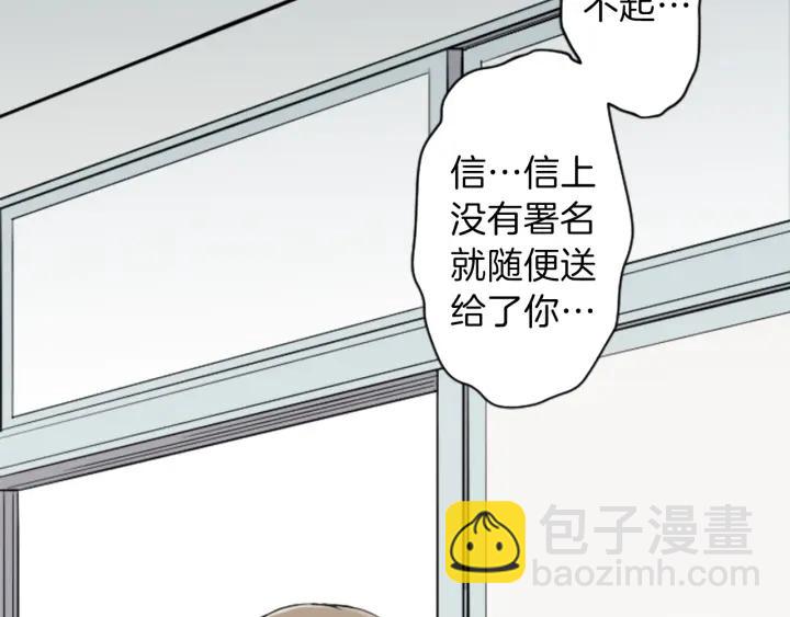 第17话 身份曝光32
