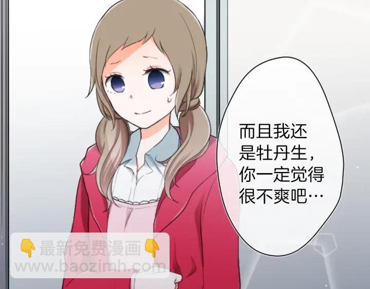 第17话 身份曝光33