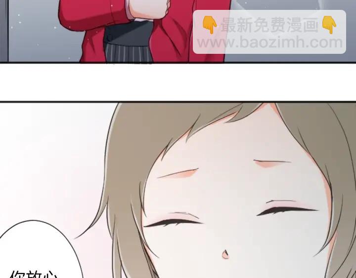 第17话 身份曝光34