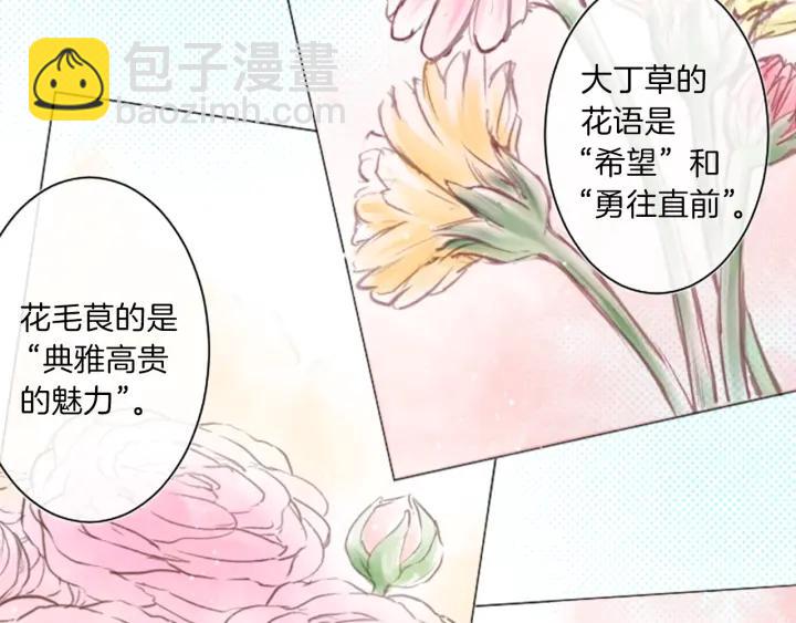第17话 身份曝光37
